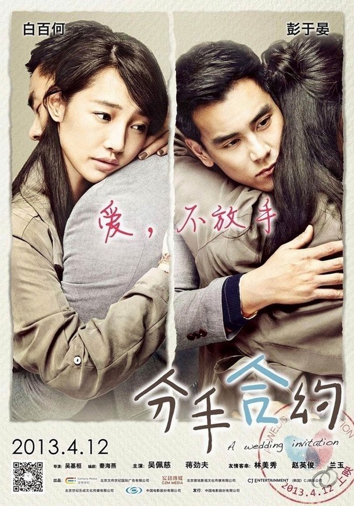 A Wedding Invitation