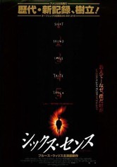 ヴィレッジ 映画 動画配信 オンライン 視聴