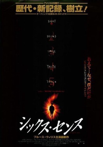 激突 映画 動画配信 オンライン 視聴