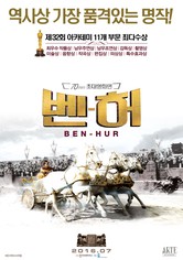 Ben-Hur