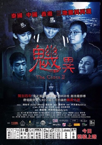 The Cases II