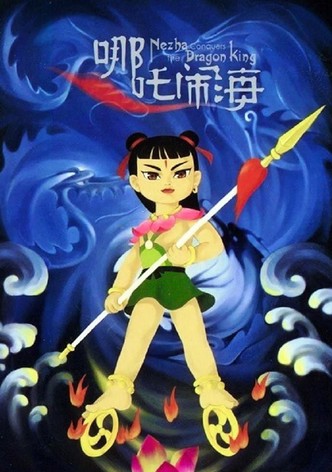 Nezha Conquers the Dragon King