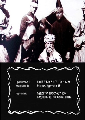 The Celebration of 550th Anniversary of the Kosovo Battle