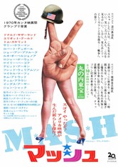 M★A★S★H マッシュ