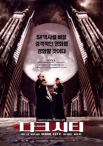 다크 시티