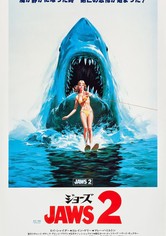 ジョーズ2