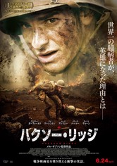 ハート ロッカー 映画 動画配信 オンライン 視聴