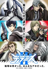 Uchuu Senkan Tiramisù - Temporada 2