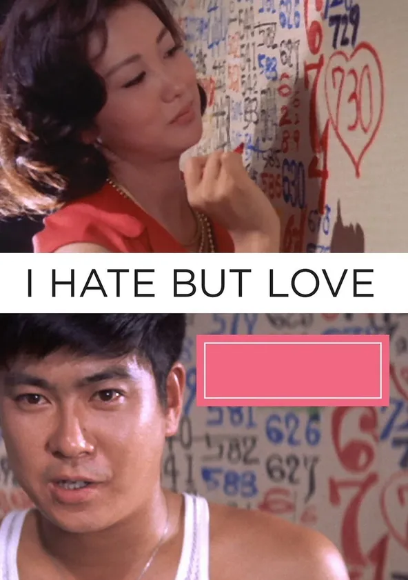 i-hate-you-but-i-love-you-quotes-15-of-the-best