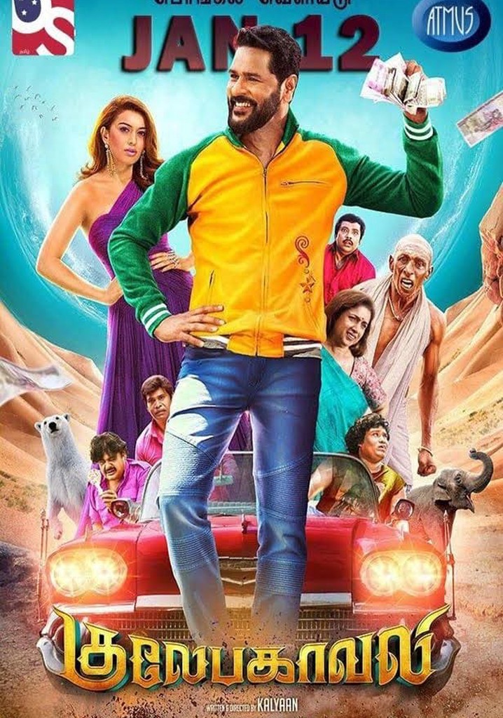 Gulaebaghavali full movie deals in tamil watch online