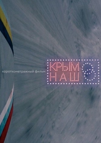 Crimea Is Ours