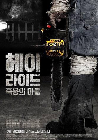 헤이라이드: 죽음의마을