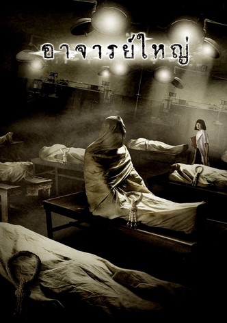 Cadaver