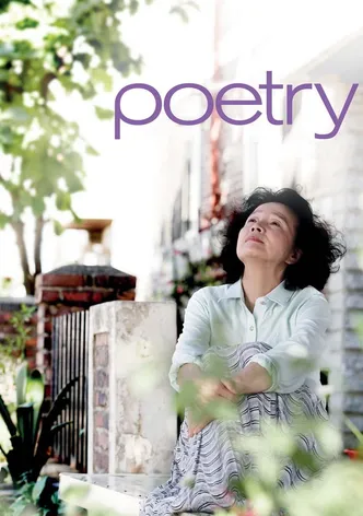 Poetry poster