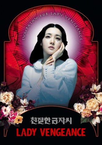 Lady Vengeance