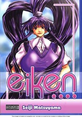 Eiken - Season 1