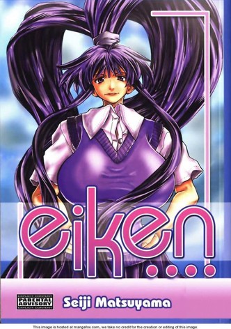 Eiken: Eikenbu yori Ai wo Komete