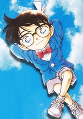 名探偵コナン - シーズン 34