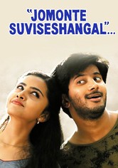 Jomonte Suvisheshangal