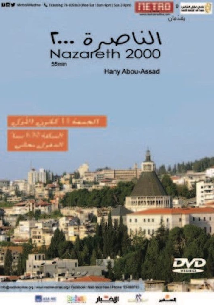 Nazareth 2000