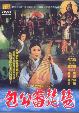 The Phantom Lute