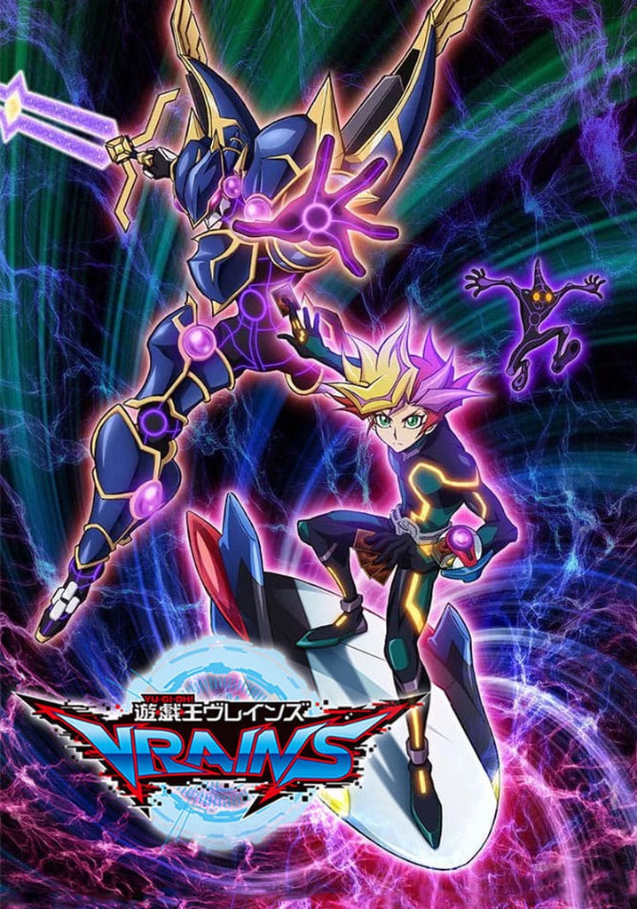 遊 戯 王vrains Tv ドラマ 動画配信 視聴