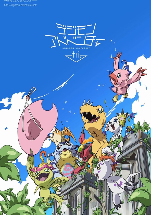 You Can Stream the Dubbed Version of DIGIMON ADVENTURE TRI Absolutely Free  — GeekTyrant