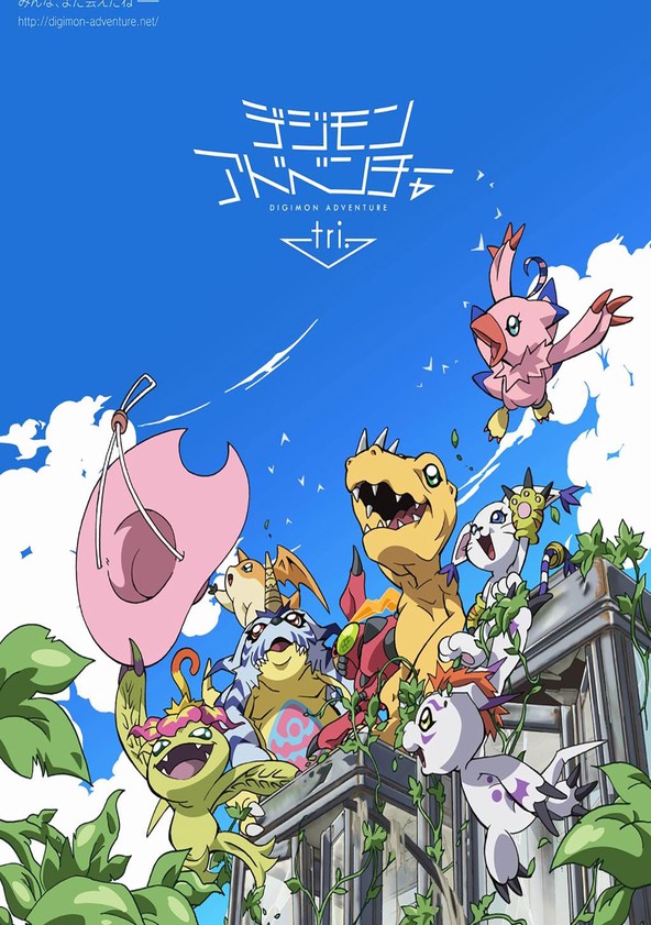 Digimon Adventure tri. - Confissão (Filme 3) ~ Todas as Regiões ~ Novo em  folha e selo ~