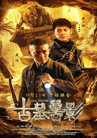 Phantom from the Deep