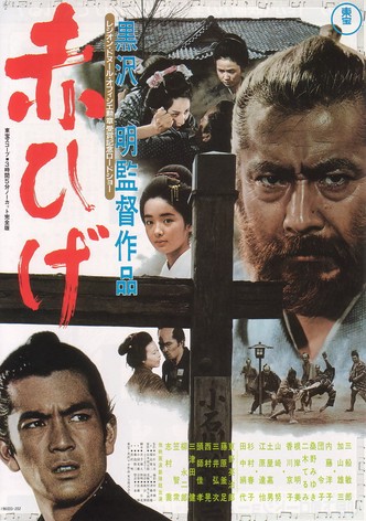 赤線地帯 映画 動画配信 オンライン 視聴