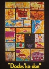 Dodeskaden -  Menschen im Abseits