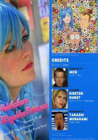 Akihabara Majokko Princess