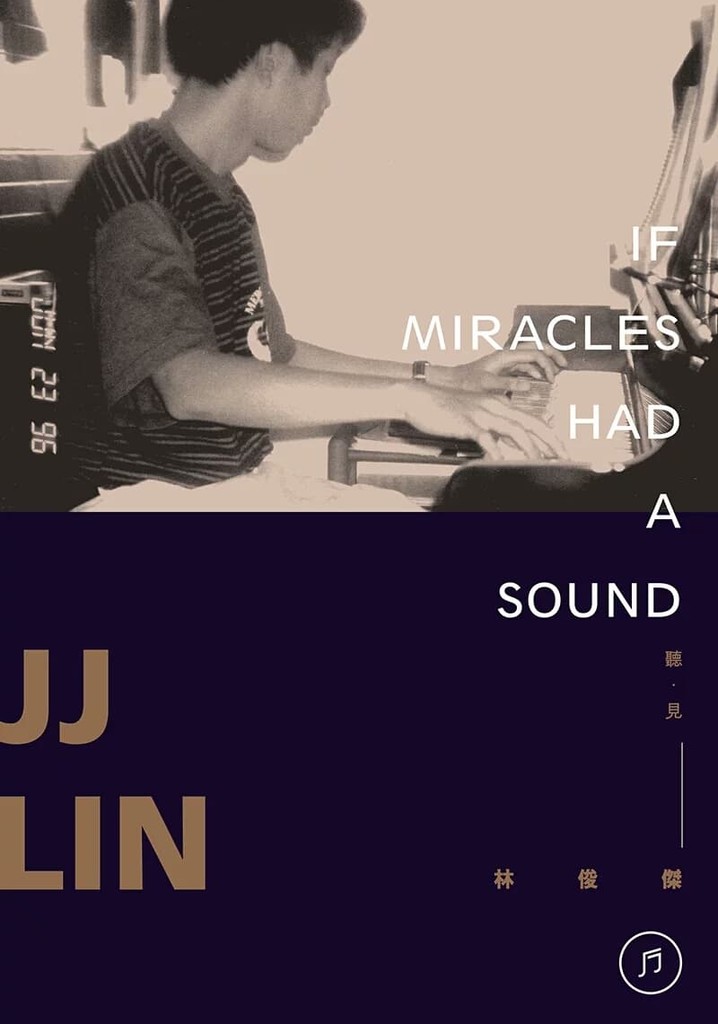 听‧见 林俊杰