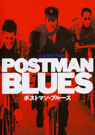 ポストマン・ブルース