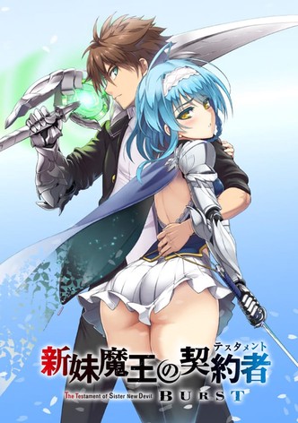 Shinmai maou discount no testament streaming