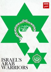 Israel's Arab Warriors