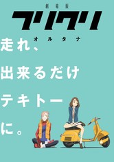 FLCL - Progressive