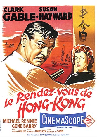 Le rendez-vous de Hong Kong