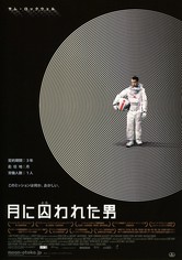 ミッション 8ミニッツ 映画 動画配信 ネット 視聴