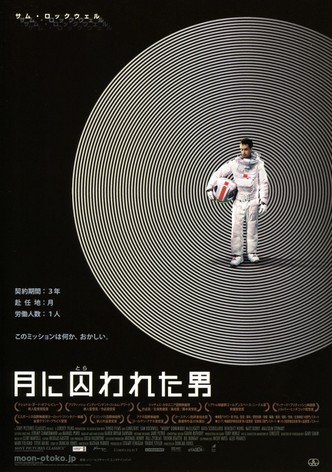 ランダム 存在の確率 映画 動画配信 ネット 視聴