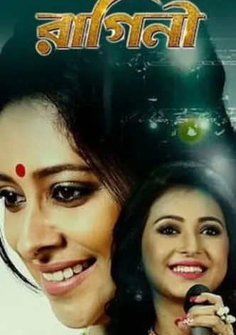 Raagini poster