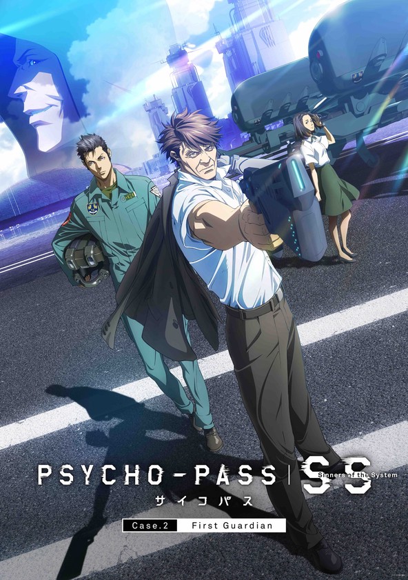 Psycho-Pass: Sinners of the System - Case.2 First Guardian