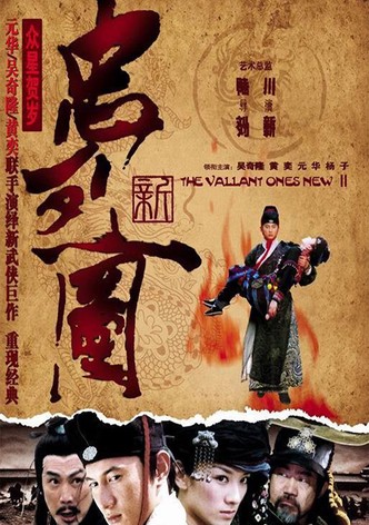 The Valiant Ones New