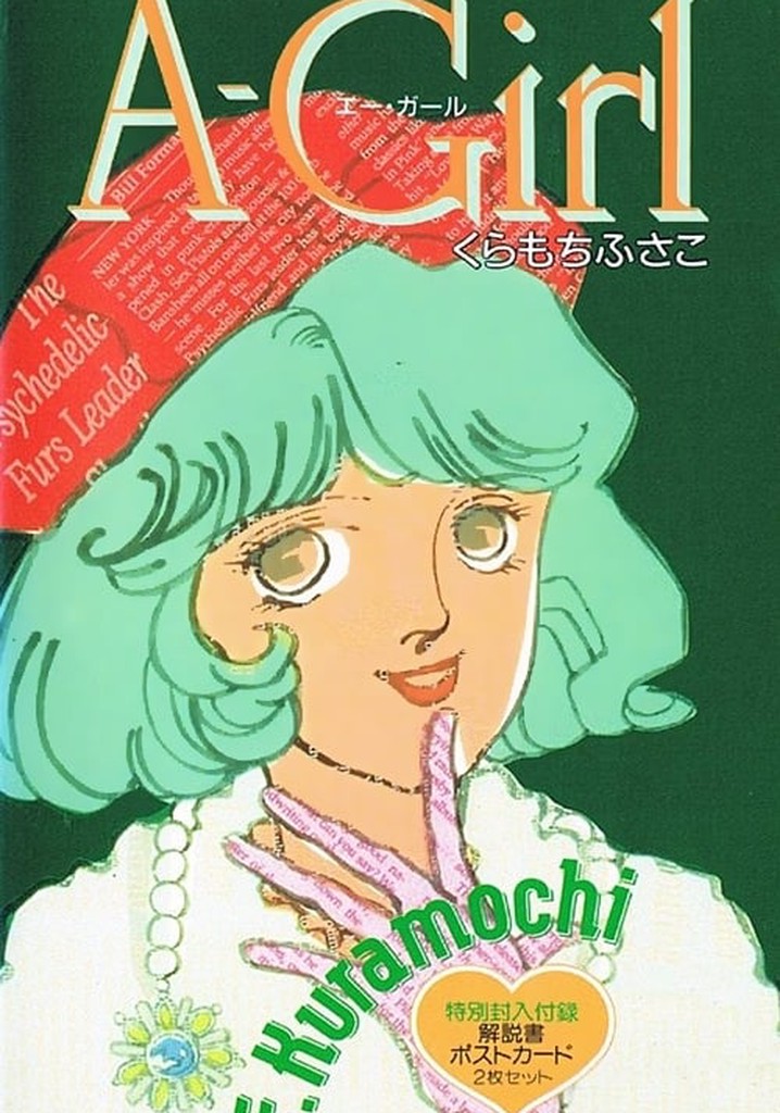 A-Girl