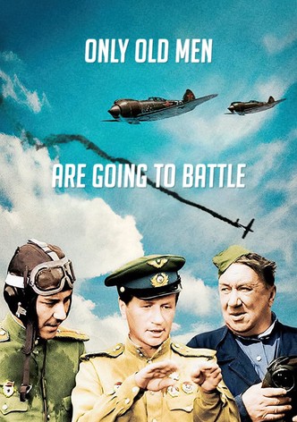 В бой отиват само "старците"