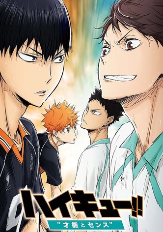 ハイキュー!! 才能とセンス