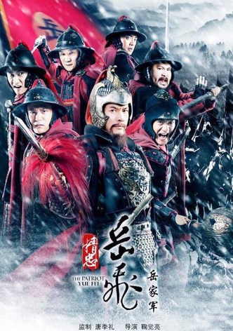 The Loyalty of Yue Fei