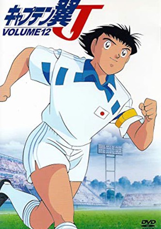 Che campioni Holly e Benji!!!