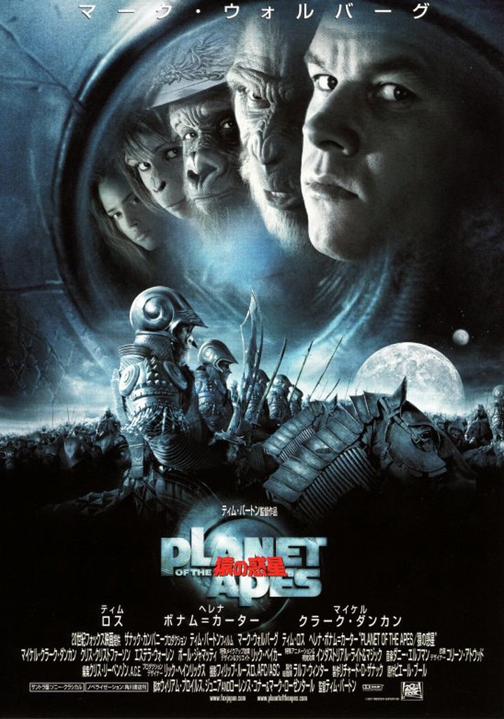 PLANET OF THE APES／猿の惑星 動画配信