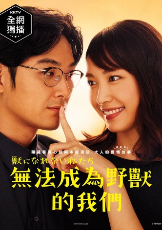 配達されたい私たち